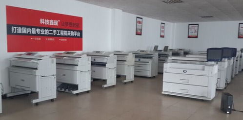 奇普kip5000工程機 射藍圖機顯影器銅芯齒輪 ,廣州市天河區(qū)新塘鑫現(xiàn)數碼圖文經營部